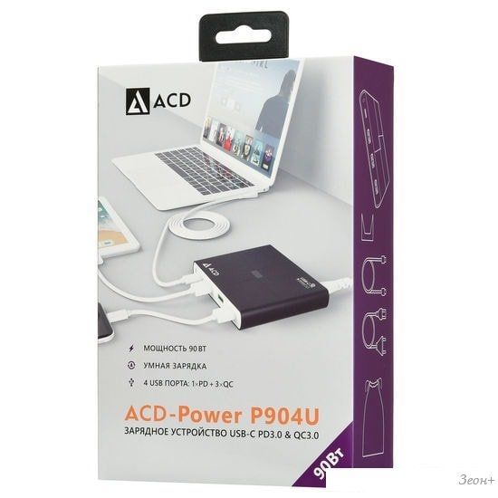 Сетевое зарядное ACD ACD-P904U-V1B