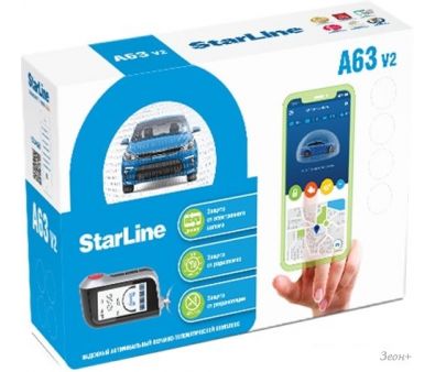  StarLine A63 V2