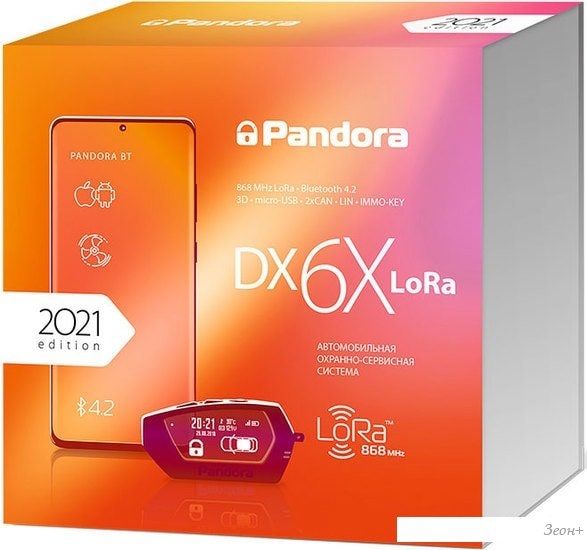 Автосигнализация Pandora DX-6x LoRa