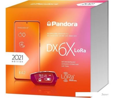 Автосигнализация Pandora DX-6x LoRa