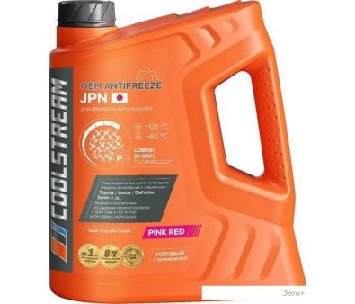 Coolstream JPN Pink red 5