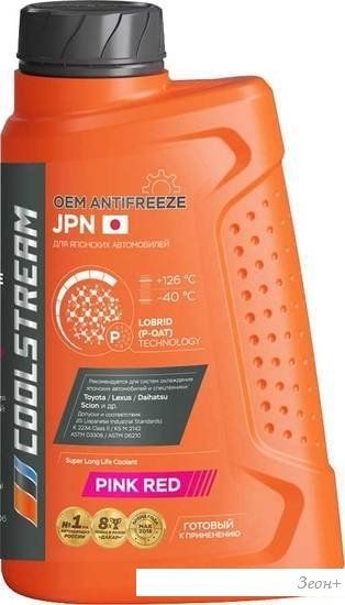 Coolstream JPN Pink red 1кг