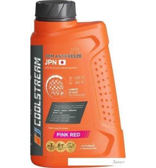 Coolstream JPN Pink red 1
