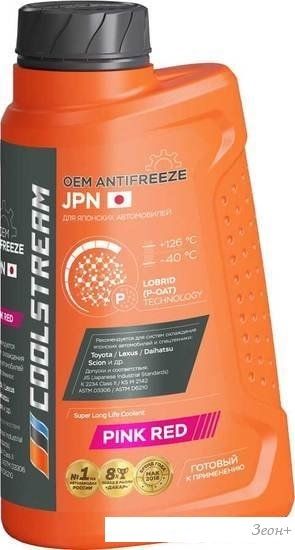 Coolstream JPN Pink red 1кг