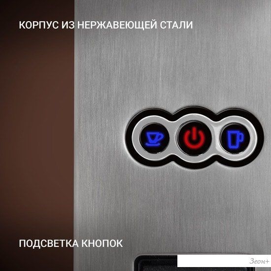 Капсульная кофеварка Polaris PCM 2020