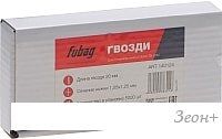 Гвозди Fubag 140124
