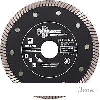 Отрезной диск алмазный Trio Diamond GTT702