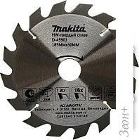 Пильный диск Makita D-45901
