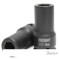 Головка слесарная ForceKraft FK-46510023
