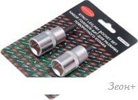 Набор головок слесарных RockForce RF-9T1302