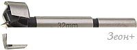 Сверло Milwaukee 4932363715