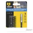 Набор бит GRAFF 4603