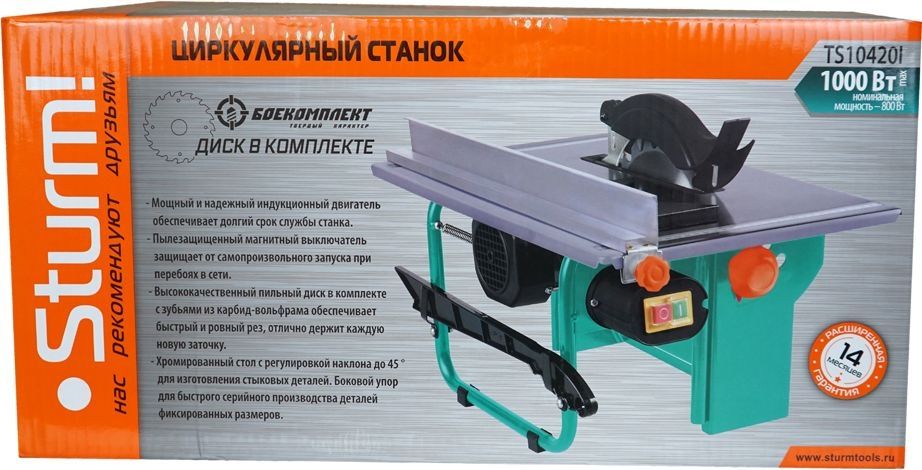 Станок Sturm TS10420I
