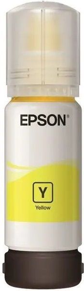 Чернила Epson C13T07D44A