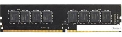 Оперативная память AMD Radeon R9 Gamer Series 4GB DDR4 PC4-25600 R944G3206U2S-UO