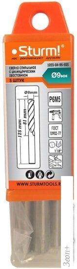Набор оснастки Sturm 1055-04-9S-SS5 (5 предметов)