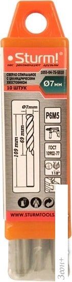 Набор оснастки Sturm 1055-04-7S-SS10 (10 предметов)
