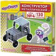 Конструктор Юнландия 104682 Для уроков труда №4