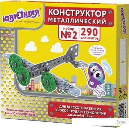 Конструктор Юнландия 104680 Для уроков труда №2