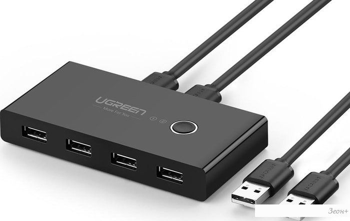 USB-хаб Ugreen US216 30767