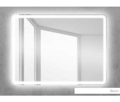 BelBagno  SPC-MAR-500-800-LED-TCH