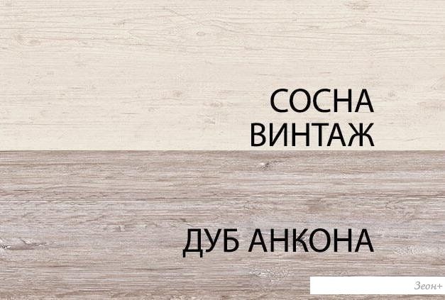 Anrex MONAKO сосна винтаж/дуб анкона