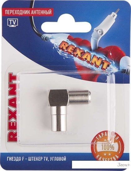 Адаптер Rexant 06-0027-A