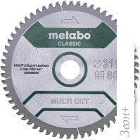   Metabo 628066000