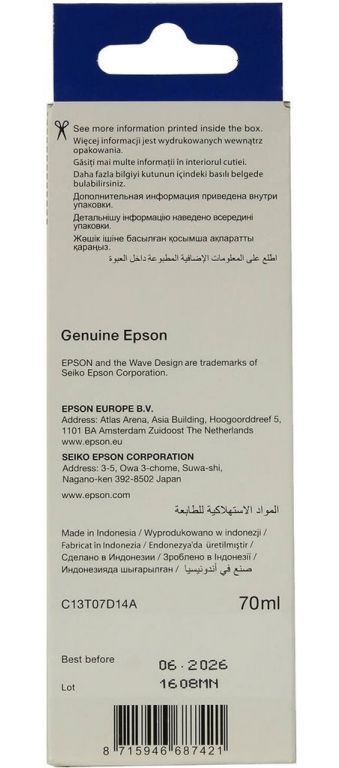 Чернила Epson C13T07D14A