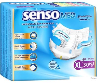 Senso Med Standart Plus XL (30 )