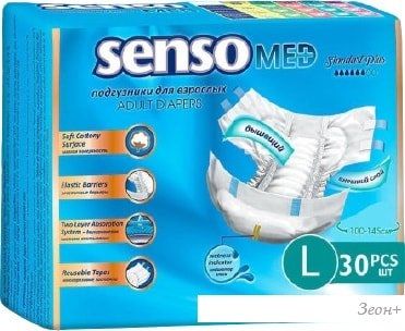 Senso Med Standart Plus L (30 )