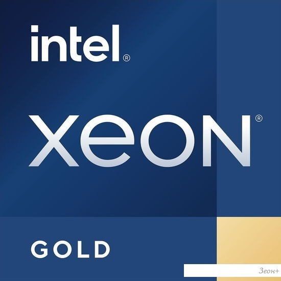 Процессор Intel Xeon Gold 6330