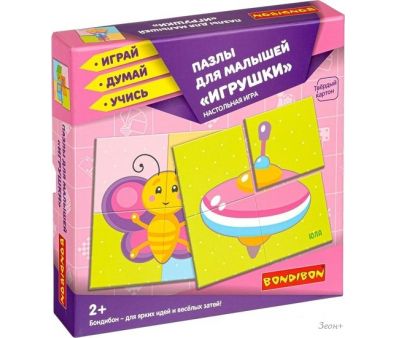 / Bondibon   .  4336