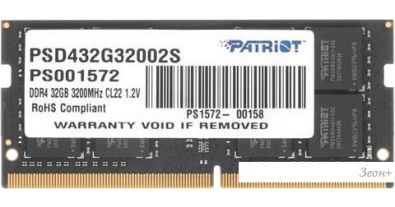   Patriot Signature Line 32GB DDR4 SODIMM PSD432G32002S