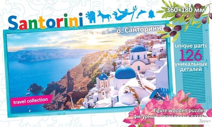 Мозаика/пазл Нескучные игры Travel collection о.Санторини