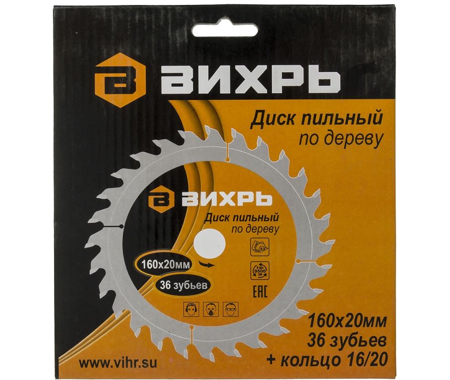 Пильный диск Вихрь 73/10/4/1