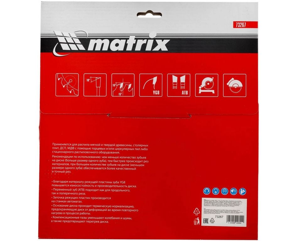 Пильный диск Matrix 73267