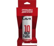    Lavr 10-   High Traffic 320  Ln1009