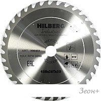   Hilberg HW451