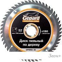 Пильный диск Gepard GP0902-52