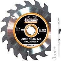 Пильный диск Gepard GP0901-18