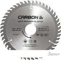 Пильный диск CARBON CA-171895