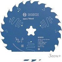   Bosch 2.608.644.086