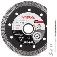 Отрезной диск алмазный Vira Rage 605125