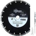 Отрезной диск алмазный Trio Diamond SP156