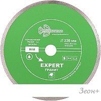Отрезной диск алмазный Trio Diamond EG356