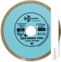 Отрезной диск алмазный Trio Diamond 370182