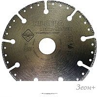 Отрезной диск алмазный Hilberg Super Metal 125
