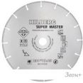 Отрезной диск алмазный Hilberg Super Master 230
