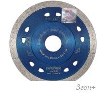 Отрезной диск алмазный Hilberg HM410
